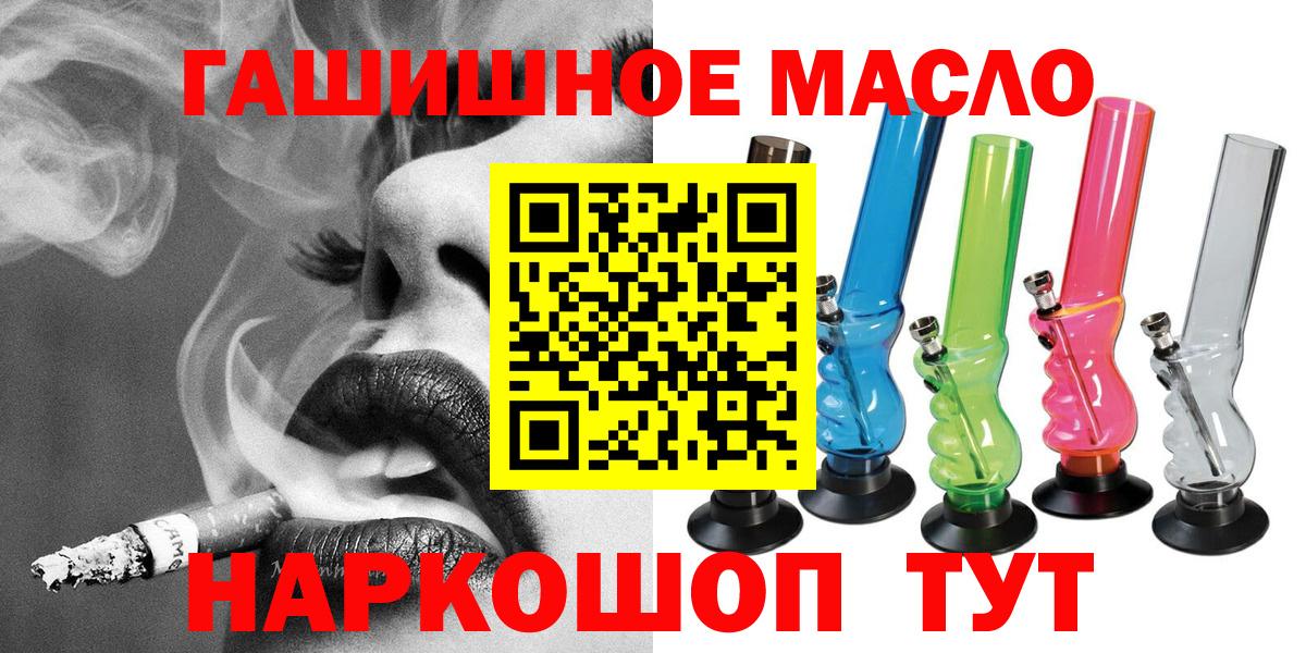 ТГК жижа Когалым