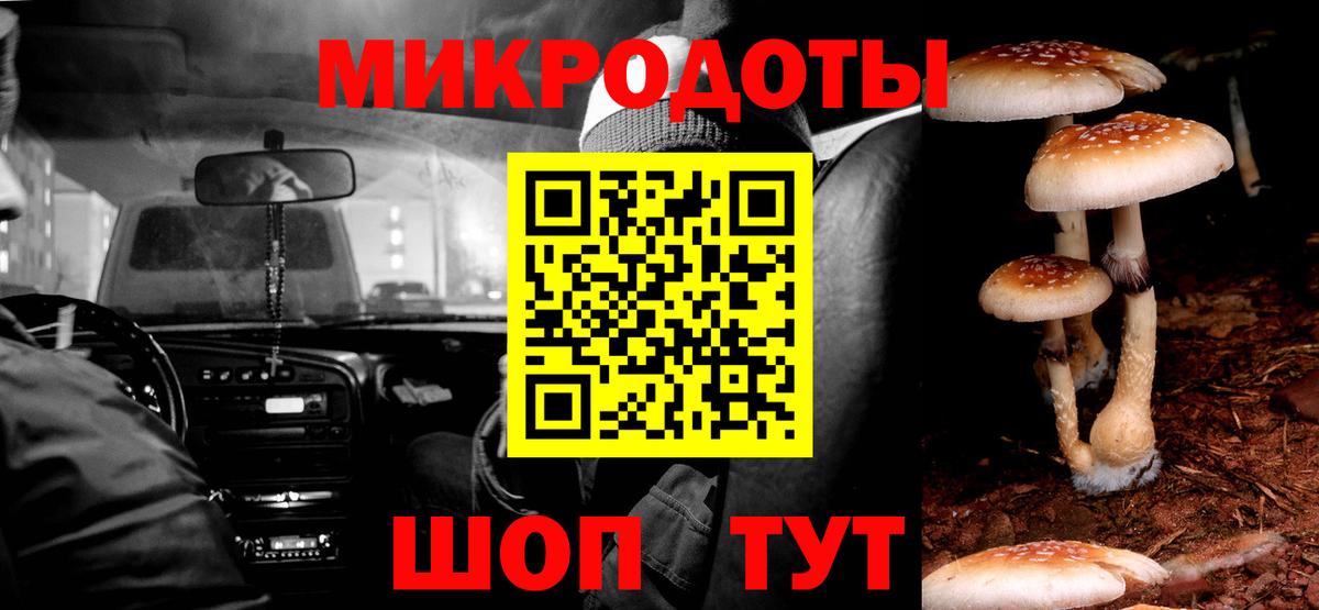 Когалым  Галлюциногенные грибы ЛСД  Вход с VPN  Галлюциногенные грибы ЛСД 
