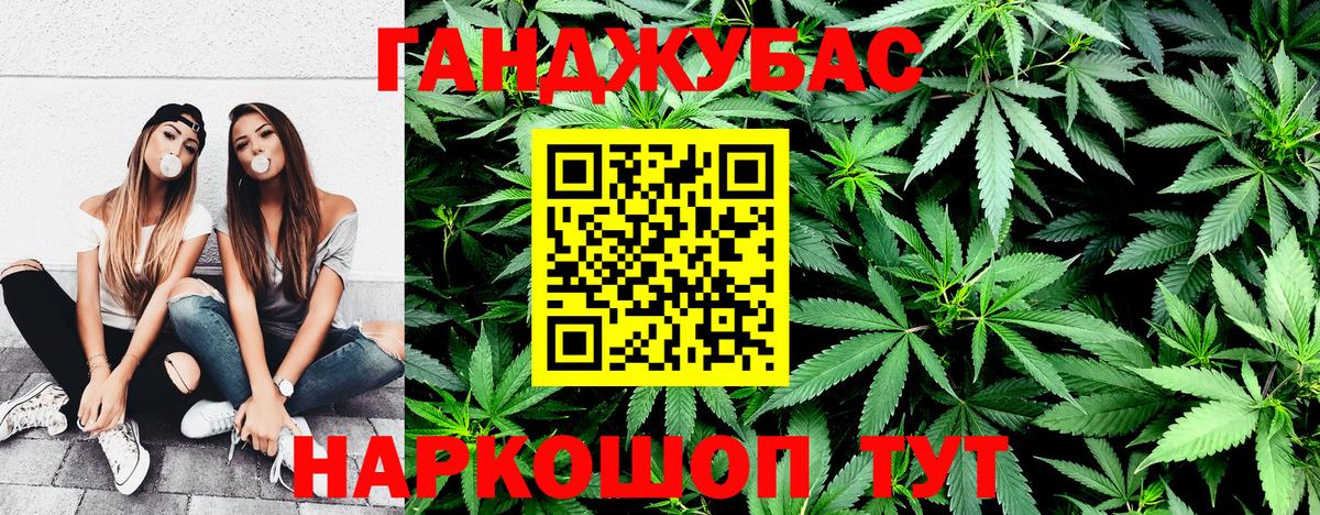 Бошки Шишки Amnesia Когалым